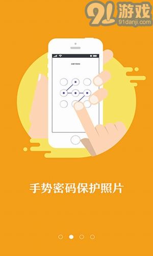 隐秘相机app(私密相机软件)V1.3 安卓版vV1.9截图1