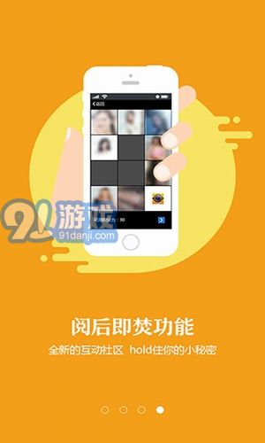 隐秘相机app(私密相机软件)V1.3 安卓版vV1.9截图2