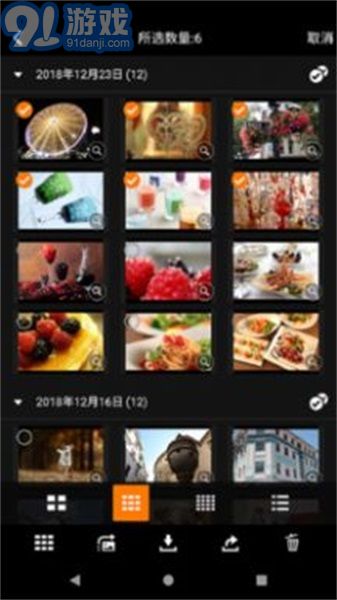 CameraConnectv2.8.20.30截图3