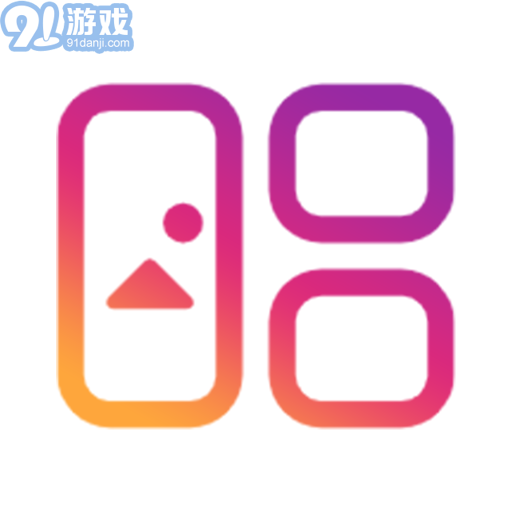 照片拼图呀Prov1.5