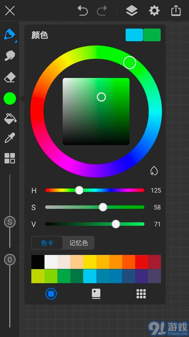 (画)世界pro3D立体笔刷v2.1.6截图2