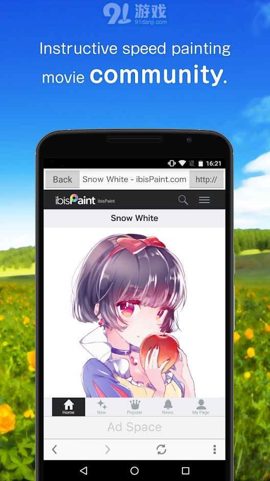 爱笔思画x中文版v9.4.14截图1