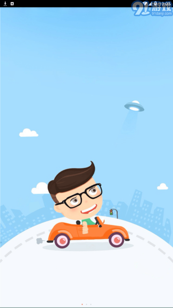 AIT Smart Camv2.5.18截图1