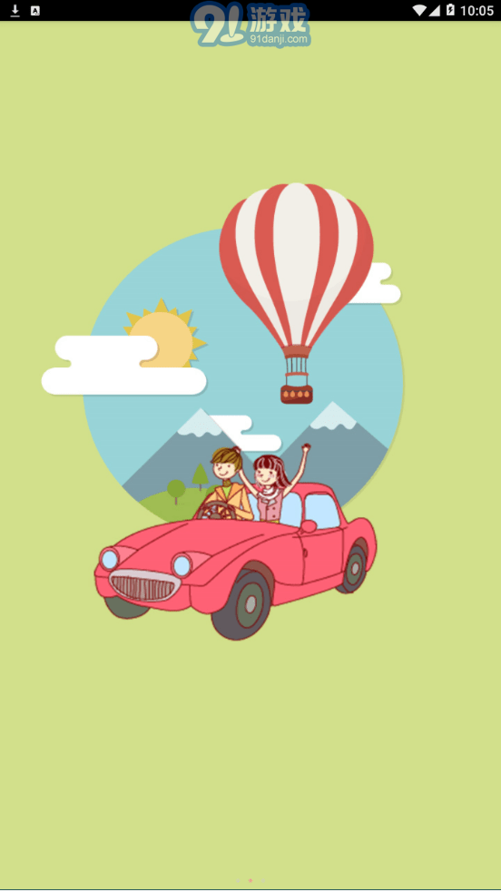 AIT Smart Camv2.5.18截图2