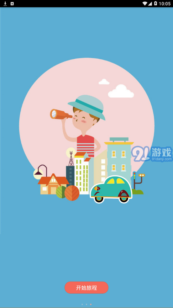 AIT Smart Camv2.5.18截图3