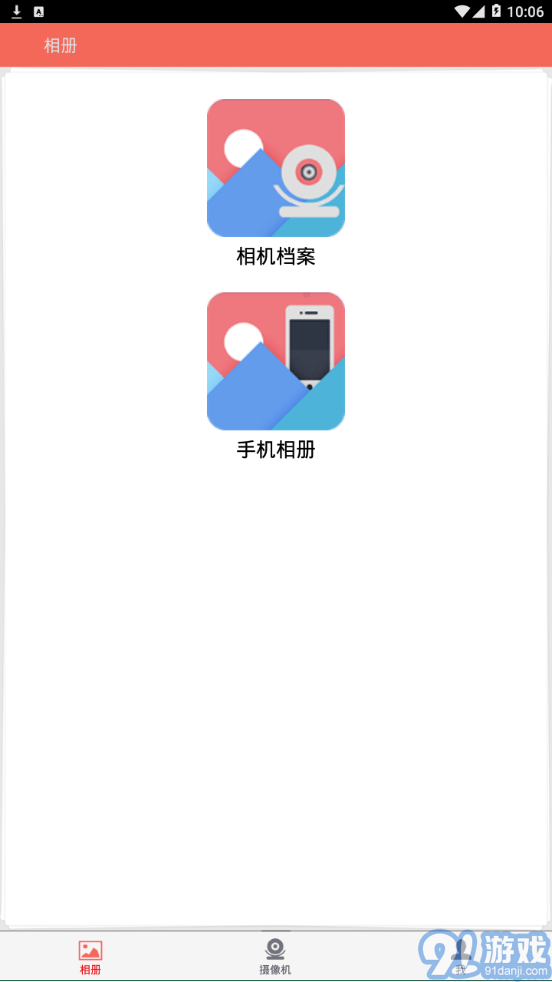 AIT Smart Camv2.5.18截图4