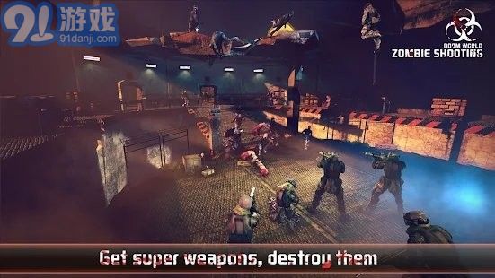 防御丧尸射击无限金币v2.6.15截图2