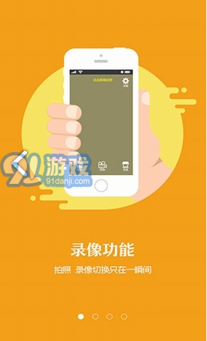 隐秘相机(简易记事本隐秘相机)V3.4.1 安卓中文版vV3.4.9截图1