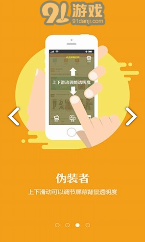隐秘相机(简易记事本隐秘相机)V3.4.1 安卓中文版vV3.4.9截图3