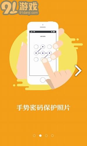 隐秘相机(简易记事本隐秘相机)V3.4.1 安卓中文版vV3.4.9截图4