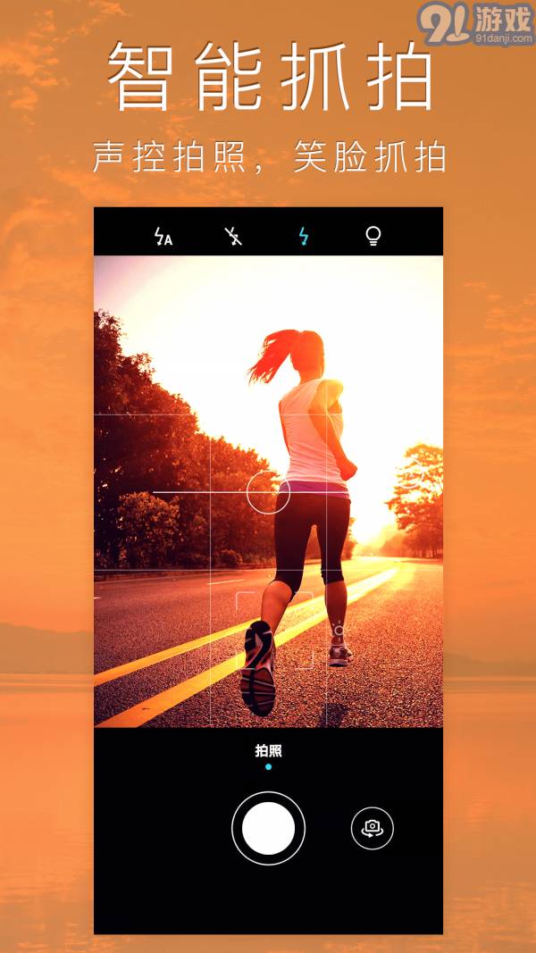 照片拼图制作v2.9截图1