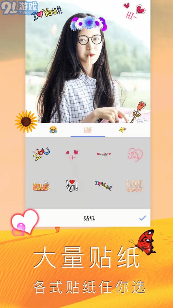 照片拼图制作v2.9截图4