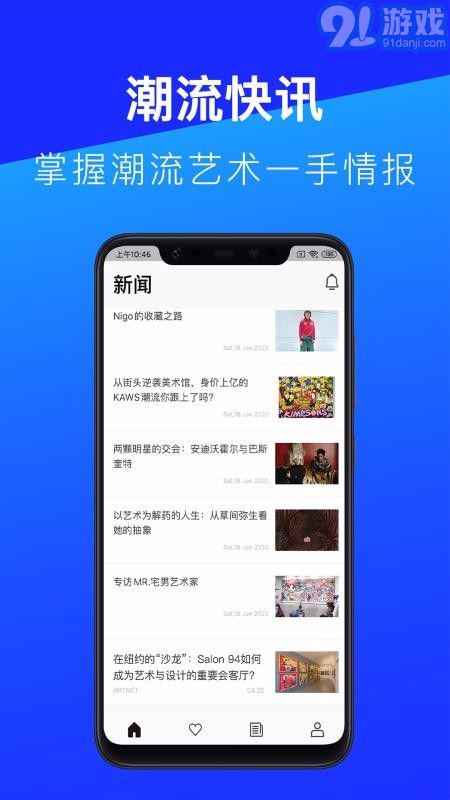 Bidderv1.0.10截图1