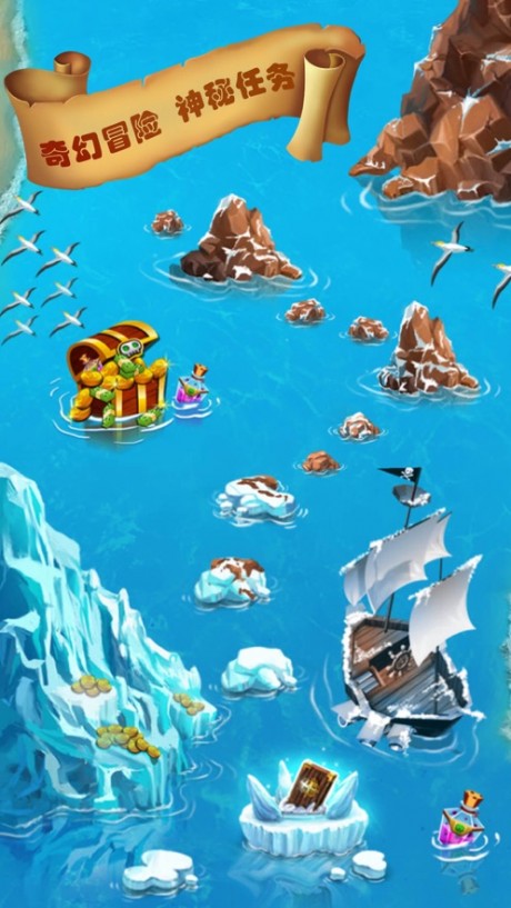 船艇大挑战v2.13截图4