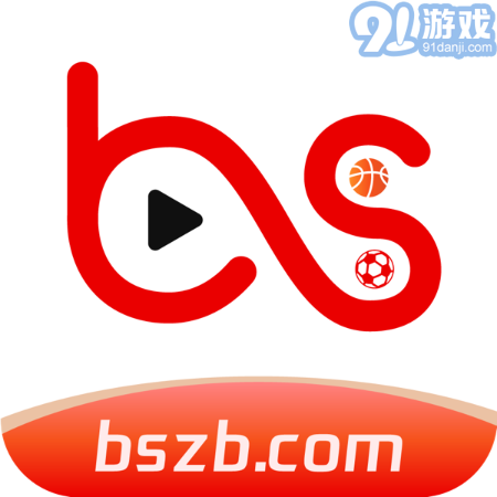 bszb比赛直播v1.1.23