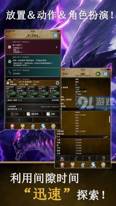 阿特斯英雄记v1.2.9截图1