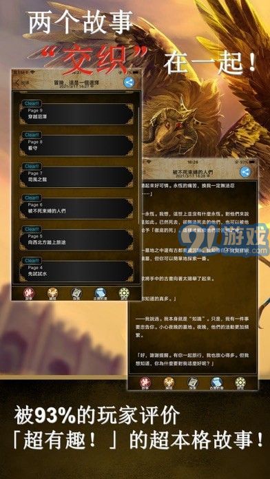 阿特斯英雄记v1.2.9截图3