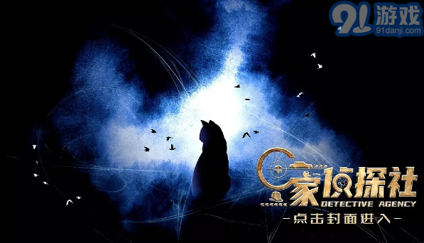 C家侦探社橙光v诺诺锟狡解～锟斤拷止锟斤拷锟斤拷锟斤拷锟絭1.5截图1