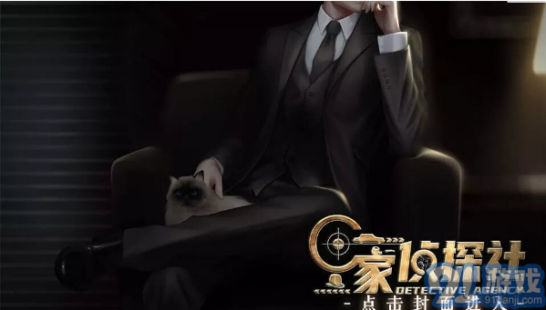 C家侦探社橙光v诺诺锟狡解～锟斤拷止锟斤拷锟斤拷锟斤拷锟絭1.5截图2