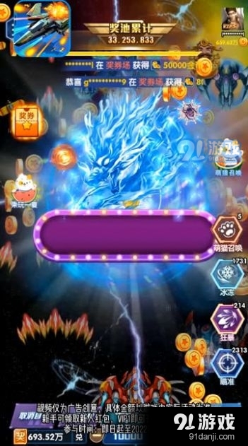 战机奇缘v1.6截图1