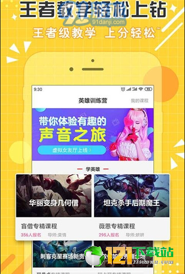 点点开黑v2.10截图3