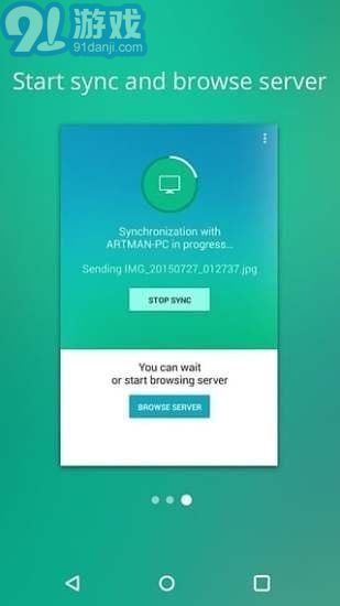 DAEMON Syncv2.2.0.102截图2