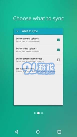 DAEMON Syncv2.2.0.102截图3