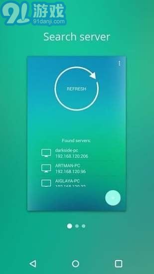 DAEMON Syncv2.2.0.102截图4