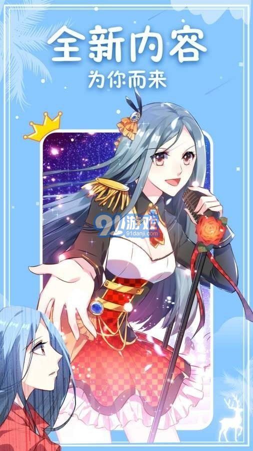 3077漫画免费版v8.0.14截图2