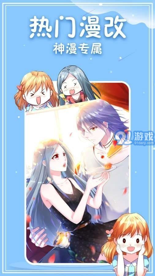 3077漫画免费版v8.0.14截图3