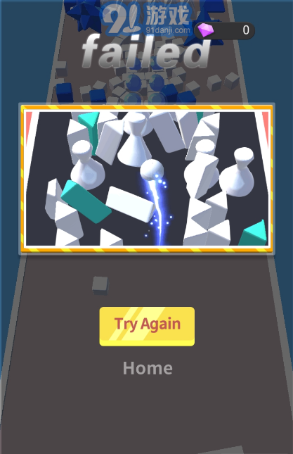 Ball bump2v1.4.16截图2