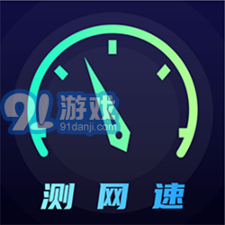 5GWiFi测速助手v3.2.1036