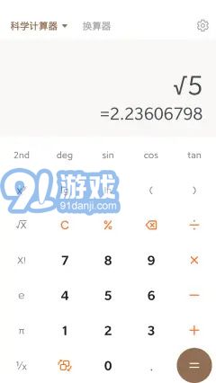 DouZerov1.8截图2