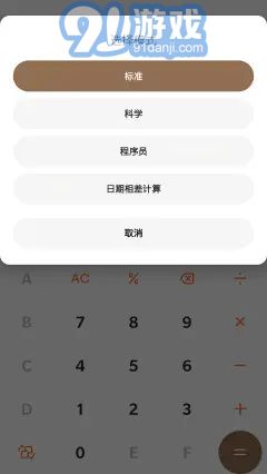 DouZerov1.8截图3