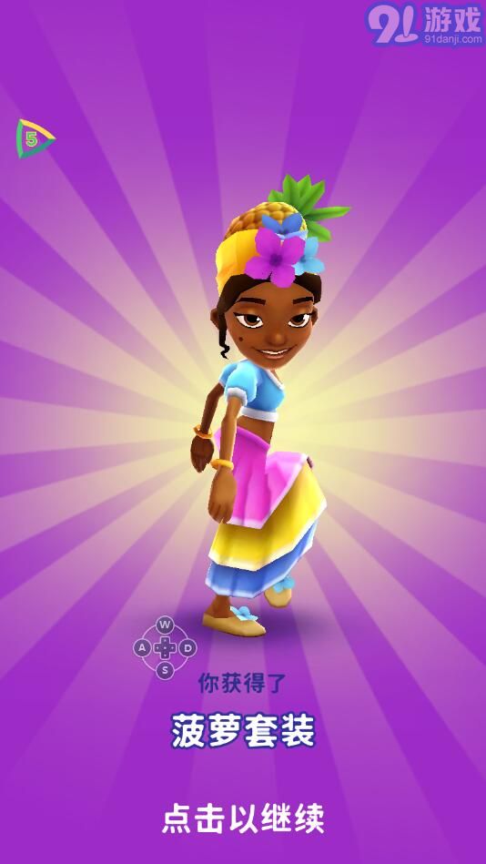 FF内置修改器MOD版地铁跑酷冰岛v1.6截图1