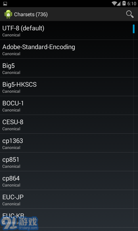 Dalvik Explorerv3.17截图3