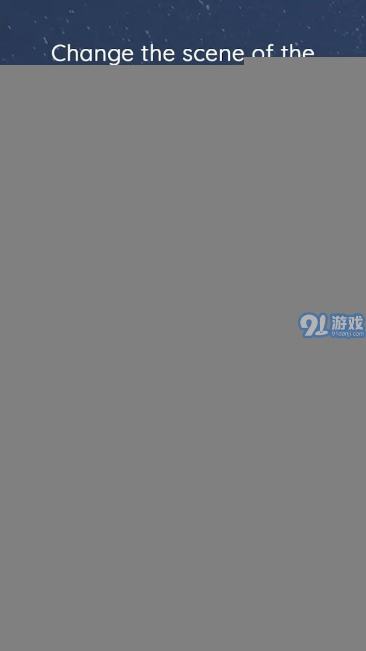 BlueSky相机v1.0.9截图1