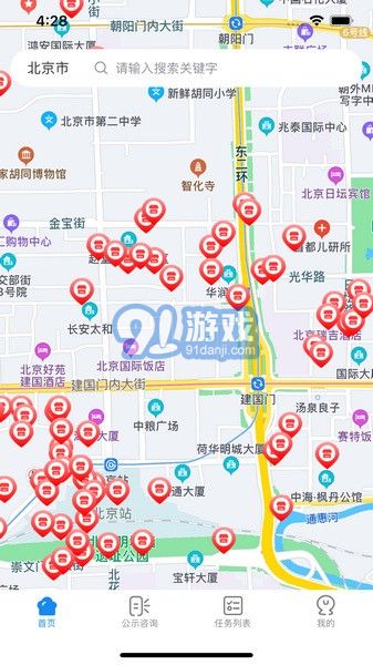 阳光餐饮安卓版v2.3.7截图1