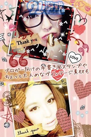 照片大头贴(DECOPIC)v2.3.9截图1