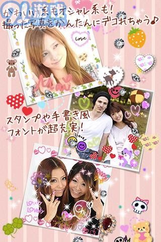 照片大头贴(DECOPIC)v2.3.9截图2