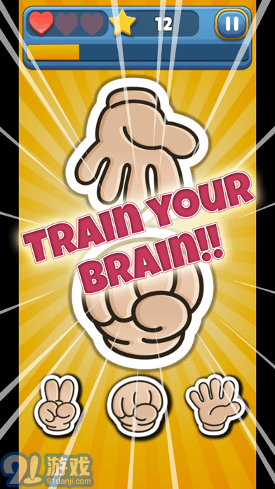 猜拳高手v1.0.12截图2
