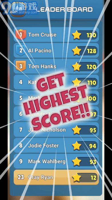 猜拳高手v1.0.12截图3