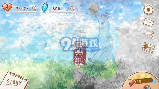 Clear Skyv1.11截图1