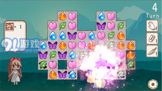 Clear Skyv1.11截图4