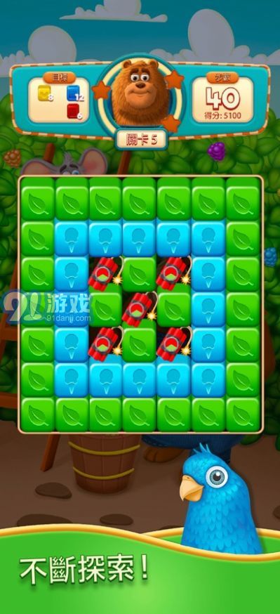 爆炸伙伴消消乐v1.86截图1