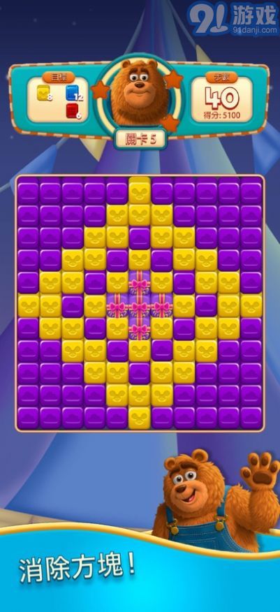 爆炸伙伴消消乐v1.86截图2