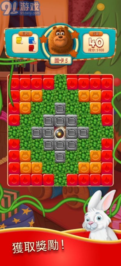 爆炸伙伴消消乐v1.86截图3
