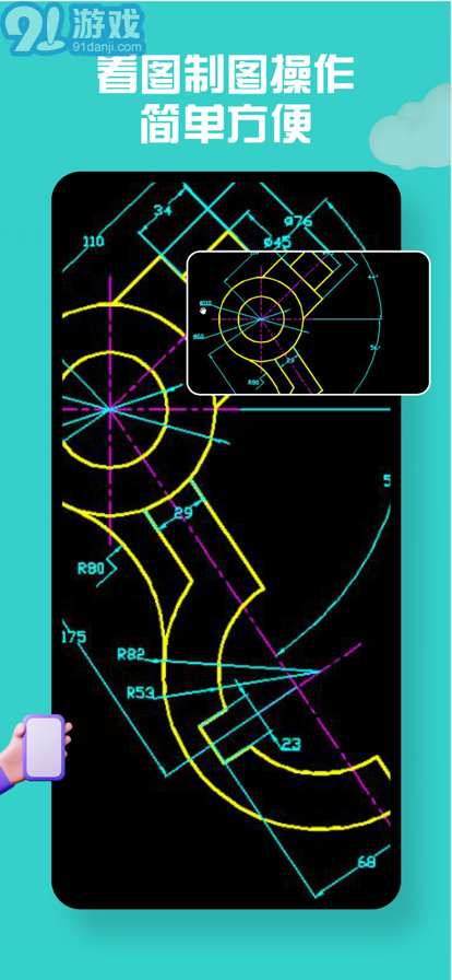 CAD快速看图免费版v1.0.7截图2