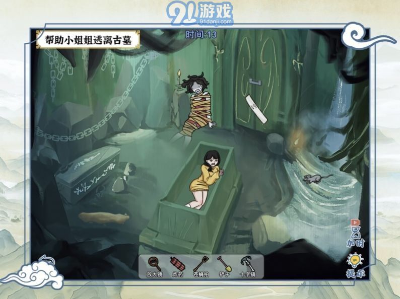 爆笑大军师v1.0.6截图1