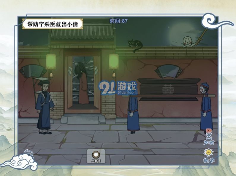 爆笑大军师v1.0.6截图5